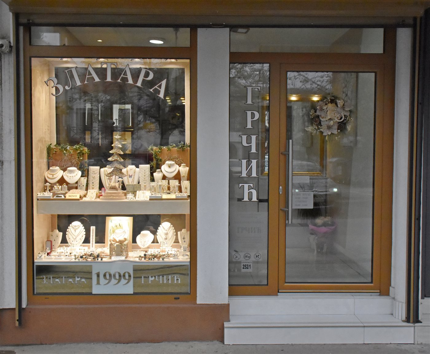 Zlatara Grčić – pogled spolja